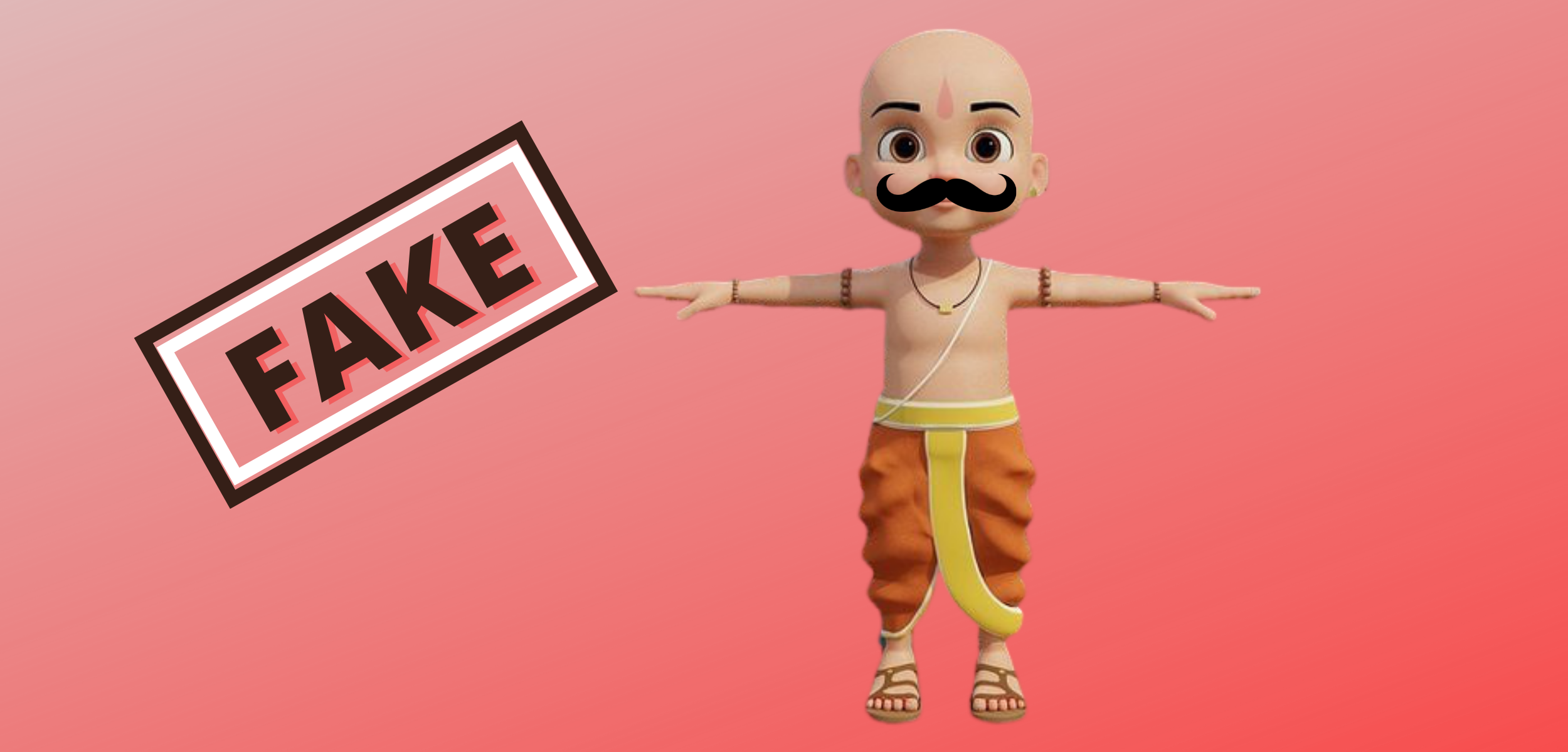 You are currently viewing ভূয়ো পণ্ডিত